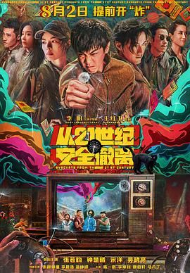 韩日av片